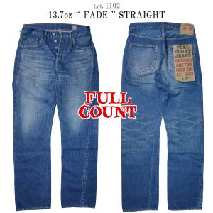 フルカウント 1102 "13.7oz ストレート FADE ユーズドウォッシュ" (FULLCOUNT) 1102｜flamingosapporo