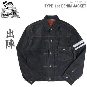 SUGAR CANE シュガーケーン SC11953 14.25oz. DENIM JACKET 1953 MODEL