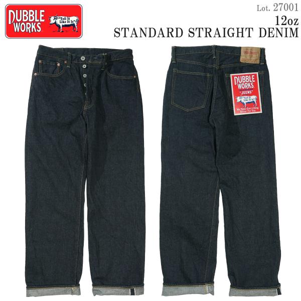 ダブルワークス "12oz スタンダードストレート デニム" (DUBBLEWORKS) 27001