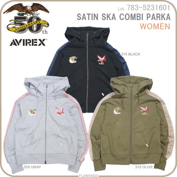 アビレックス AVIREX 783-5231601 WOMAN フルジップ スカ パーカー