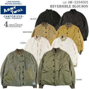 ARMY TWILL（アーミーツイル） メンズ キルティング コート