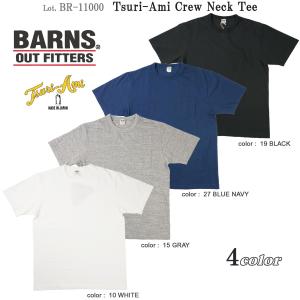 BARNS バーンズ BR-11000 "吊り編み クルーネック Tシャツ" （BR-11000）｜flamingosapporo