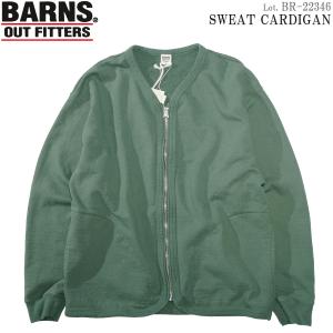 バーンズ BR-22346 "90's スウェット ジップカーディガン" (BARNS OUTFITTERS) BR-22346｜flamingosapporo