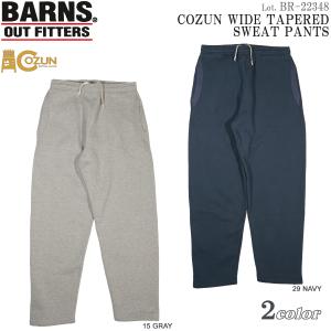 BARNS バーンズ BR-22348 "COZUN ワイドテーパード スウェットパンツ" BR-22348｜flamingosapporo