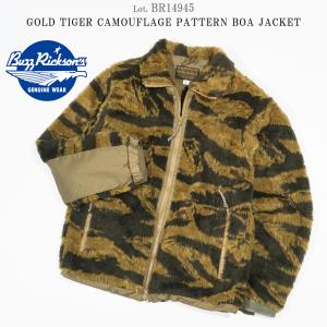 BUZZ RICKSON'S バズリクソンズ ジャケット タイガーカモ GOLD TIGER