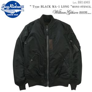 BR14965 バズリクソンズ William Gibson Collection "Type BLACK MA-1 LONG" (BUZZ RICKSON'S) BR14965｜flamingosapporo