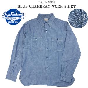 BR25995 バズリクソンズ "ブルー シャンブレー ワークシャツ" (BUZZ RICKSON'S) BR25995｜flamingosapporo
