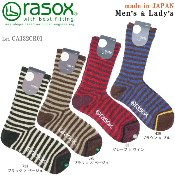 ラソックス rasox rasox ソフトタッチ・ボーダー L字型靴下 日本製 メンズ レディース ...