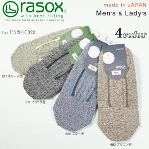 RASOX☆ラソックスL字型靴下Mサイズ24～26㎝：アーガイル・ウール／厚地 rasox - RASOX☆ラソックスL字型靴下Mサイズ24～26㎝：アーガイル