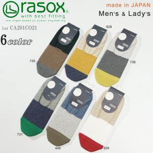 RASOX☆ラソックスL字型靴下Mサイズ24～26㎝：アーガイル・ウール／厚地 rasox - RASOX☆ラソックスL字型靴下Mサイズ24～26㎝：アーガイル