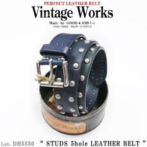 ヴィンテージワークス DH5550 ハンドメイド スタッズ 5ホール レザーベルト ビンテージワークス Vintage Works Lot. DH5550｜flamingosapporo