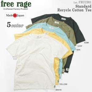 free rage フリーレイジ "Standard リサイクルコットン Tシャツ" (NEW ver,) FRCC001