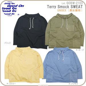 グッドオン Good On GOBW-2103 テリースモック スウェット ユニセックス