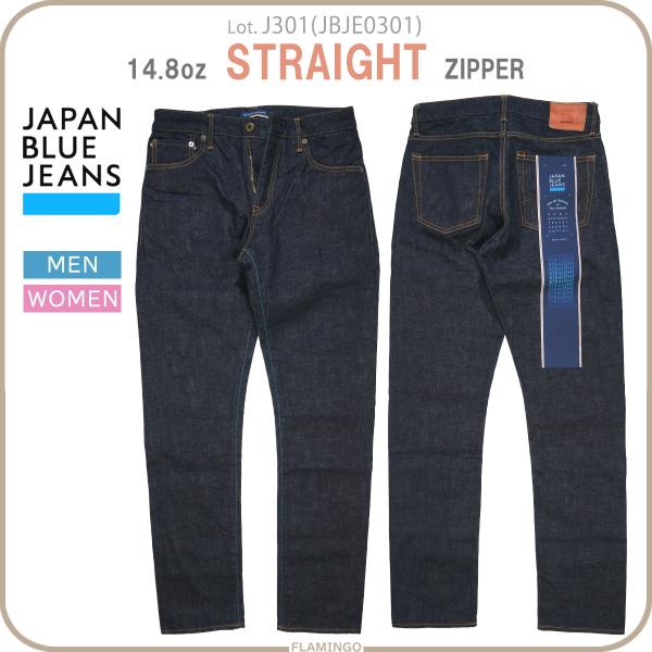 ジャパンブルージーンズ JAPAN BLUE JEANS J301 14.8oz アメリカ綿 ストレ...