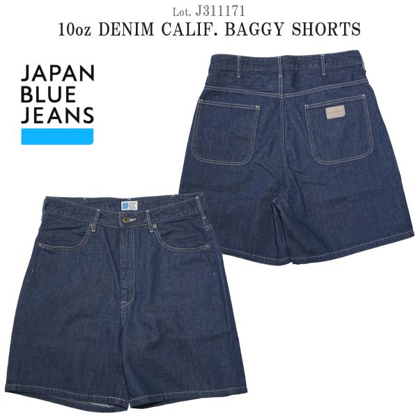 J311171 ジャパンブルージーンズ "10ozデニム CALIF. バギーショーツ" (JAPA...