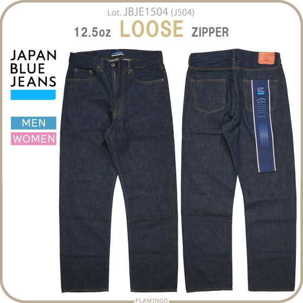 ジャパンブルージーンズ JAPAN BLUE JEANS JBJE1504 12.5oz アフリカ綿...