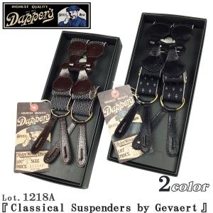 ダッパーズ Dapper's クラシカル サスペンダー 30's H型 ゲバート社 Lot. 1218A｜flamingosapporo