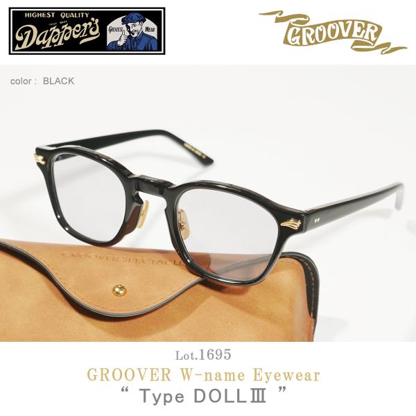 Lot1695 ダッパーズ Dapper&apos;s &quot;GROOVER EYEWEAR Type DOLLI...