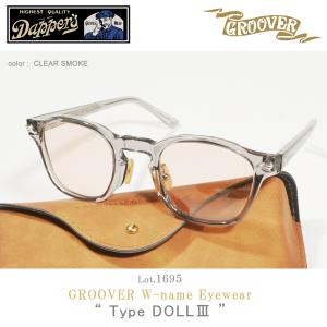 Lot1695 ダッパーズ Dapper's "GROOVER EYEWEAR Type DOLLIII 別注 CLEAR SMOKE" ( 1695 )｜flamingosapporo