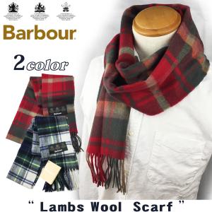 Barbour バブアー LSC0112 ラムウール マフラー LAMBS WOOL SCARF チェック ストール スカーフ｜flamingosapporo