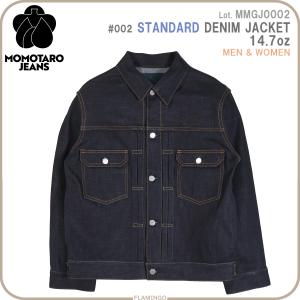 桃太郎ジーンズ（MOMOTARO JEANS） スタンダード デニム ジャケット