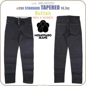 桃太郎ジーンズ（MOMOTARO JEANS） 0106SPZ 