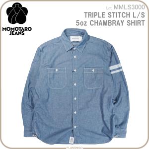 桃太郎ジーンズ（MOMOTARO JEANS） 出陣 8oz 特濃 セルビッチ デニム