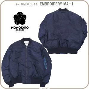 桃太郎ジーンズ（MOMOTARO JEANS） 出陣 インディゴ ピケ ジップアップ