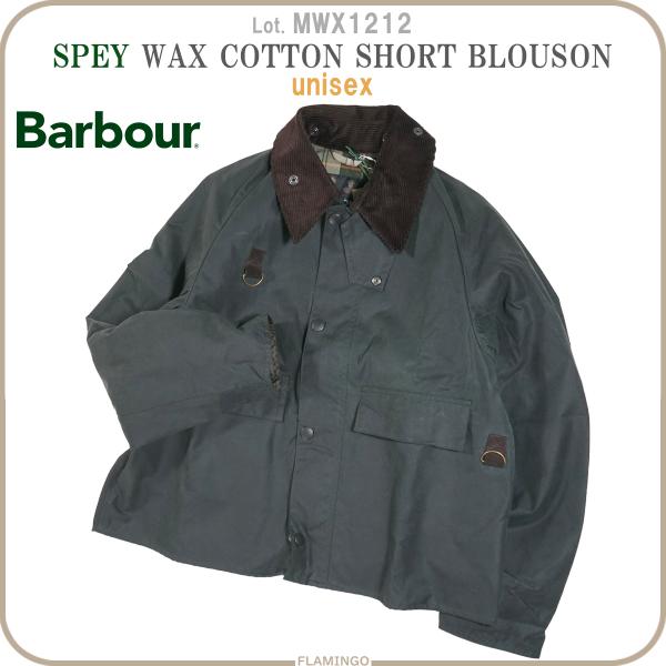 Barbour バブアー MWX1212 スペイ SPEY ワックス コットン ショート ブルゾン ...