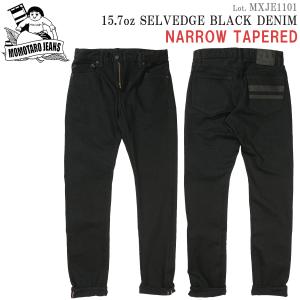 桃太郎ジーンズ ペインターデニム W34 ブラック デニムパンツ ジーンズ 楽天市場】桃太郎ジーンズ MOMOTARO JEANS デニムペインターパンツ