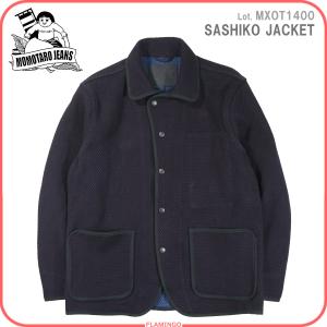 刺し子 ジャケット インディゴ カバーオール デニム フレンチ