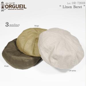 ORGUEIL（オルゲイユ） キャスケット CASQUETTE OR-7317C 帽子 グッズ