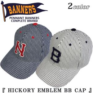 ペナントバナーズ PENNANT BANNERS ヒッコリー エンブレム ベースボール キャップ HICKORY EMBLEM BB CAP 帽子 PB-002｜flamingosapporo
