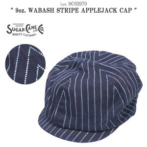 シュガーケーン SC02070 “9oz ウォバッシュストライプ アップルジャックキャップ” (SUGAR CANE) SC02070｜flamingosapporo