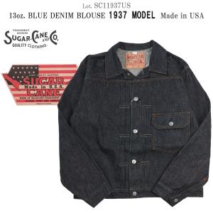 SC11937US シュガーケーン SUGAR CANE "13oz. BLUE DENIM BLOUSE 1937 MODEL Made in USA" SC11937US｜flamingosapporo