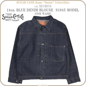 Momotaro jeans denim jacket 桃太郎ジーンズ　L 001 STANDARD DENIM JACKET 14.7oz – MOMOTARO JEANS
