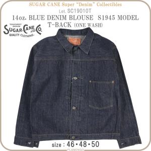 FULLCOUNT（フルカウント） FULLCOUNT 2102W 13.7oz Type 2nd Denim
