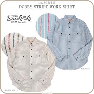 SUGAR CANE シュガーケーン ヒッコリーストライプワークシャツ SC27853