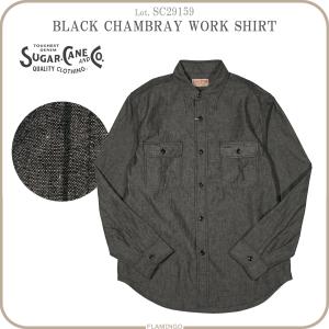 SUGAR CANE SUGARCANE（シュガーケーン） Made in U.S.A. シャンブレー