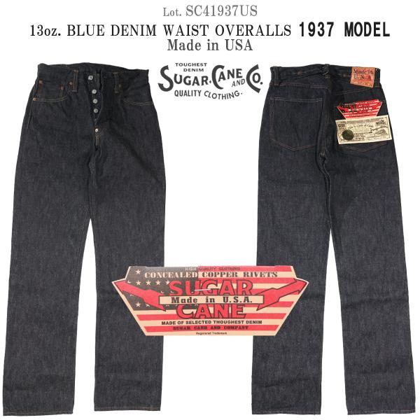 シュガーケーン SC41937US &quot;13oz. BLUE DENIM WAIST OVERALLS...