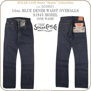 新品 未使用 W36 シュガーケーン S1945 大戦 デニム ジーンズ 楽天市場】シュガーケーン SUGAR CANE Super Denim Collectibles