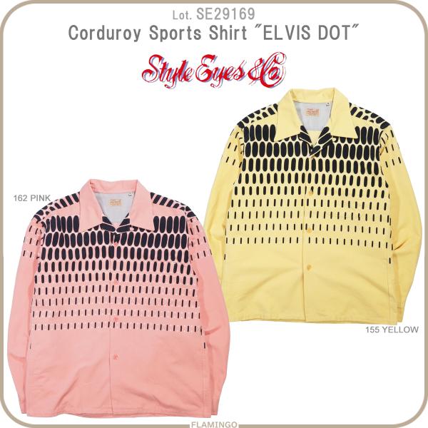 SE29169 スタイルアイズ STYLE EYES "コーデュロイ オープンシャツ ELVISドッ...