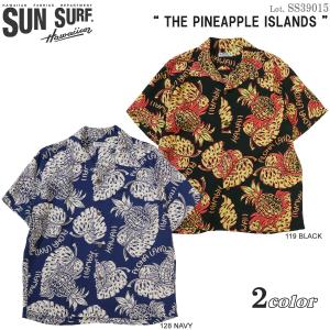 SS39015 サンサーフ 半袖アロハシャツ "THE PINEAPPLE ISLANDS" (SUN SURF) SS39015｜flamingosapporo