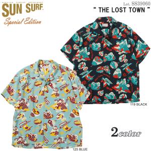 SS39060 サンサーフ "THE LOST TOWN" スペシャルエディション 半袖アロハシャツ (SUN SURF) SS39060｜flamingosapporo
