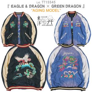 TAILOR TOYO TT15542 テーラー東洋 スカジャン 