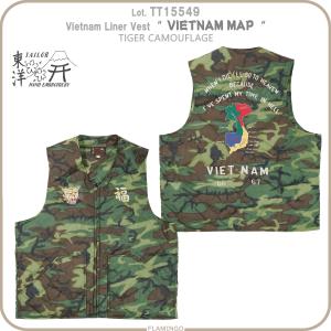 KAPITAL 百稚虎 スーベニアベスト TAILOR TOYO テーラー東洋 TT15718 スーベニアベスト VIET-NAM TIGER