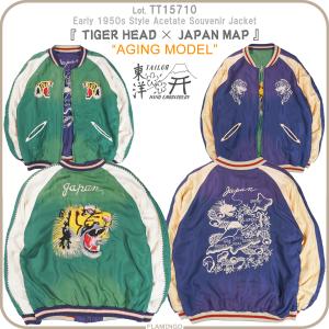 TAILOR TOYO テーラー東洋 TT15793 スカジャン エイジングモデル SNAKE