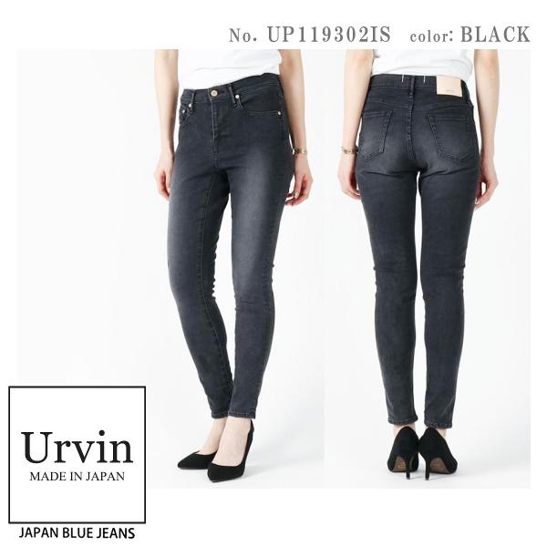 Urvin スキニー ISKOストレッチデニム UP119302IS (JAPAN BLUE JEA...