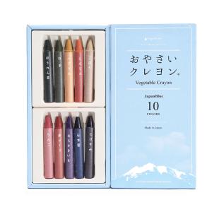 おやさいクレヨン JapanBlue(10色)...の詳細画像2
