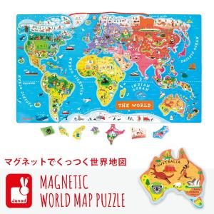 マグネット パズル おもちゃ 知育玩具 世界地図 木製 子供 磁石 地図 イラスト 壁掛け おしゃれ 可愛い プレゼント あすつく Ddw21 Ddw21 Doridoriヤフー店 通販 Yahoo ショッピング